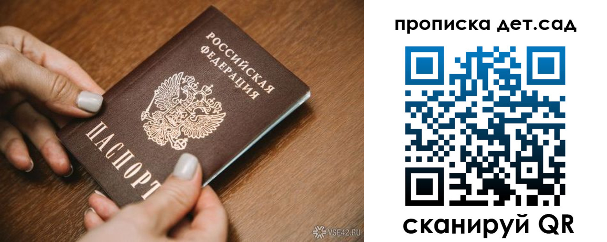 прописка в квартире в Бугуруслане