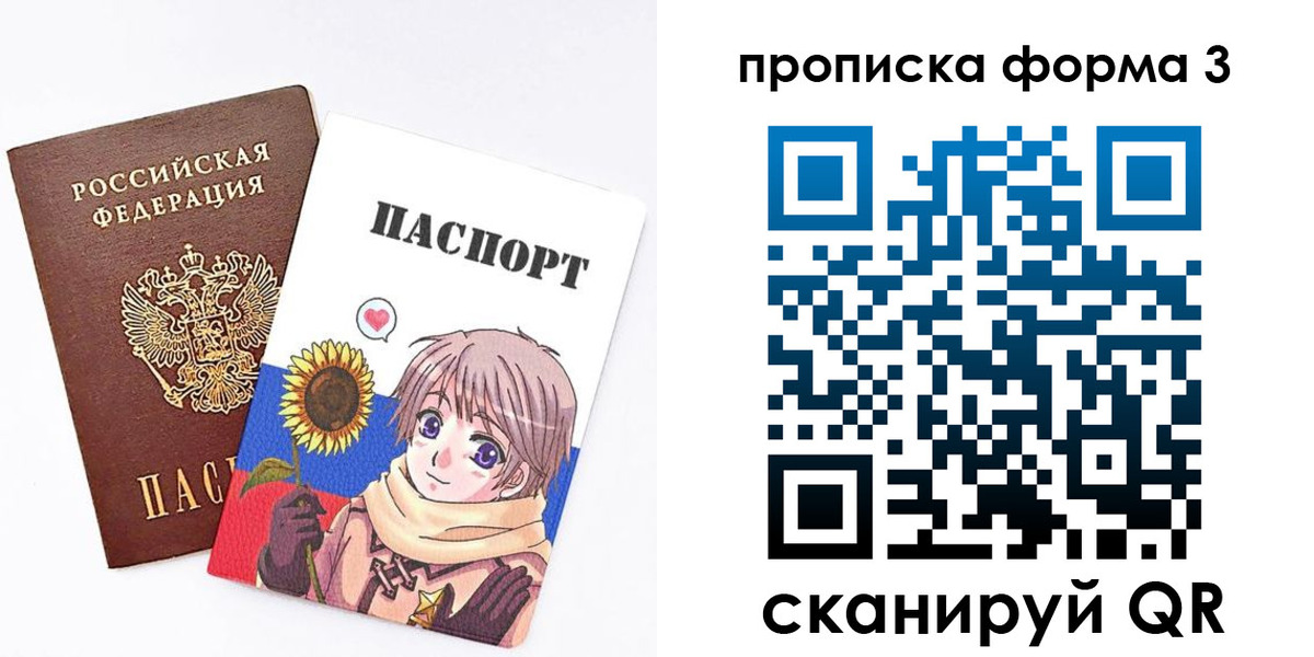 прописка в квартире в Бугуруслане